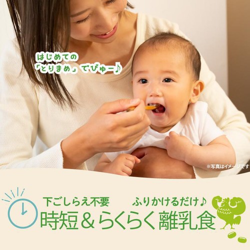 ビタット ミライパウダー鶏豆 45g