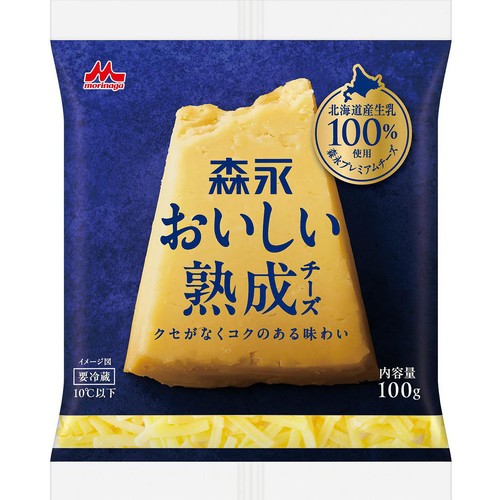 森永乳業 おいしい熟成チーズ 100g