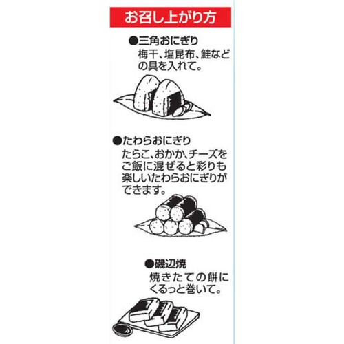 瀬戸内海産のり使用 おにぎりのり 15枚 トップバリュ