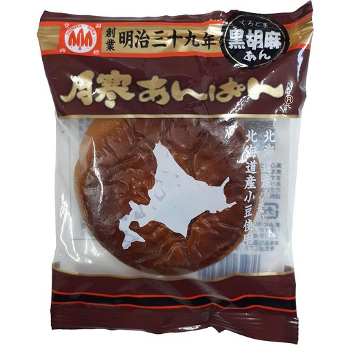 ほんま 月寒あんぱん 黒胡麻あん 1個 Green Beans | グリーンビーンズ