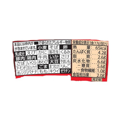 日清食品 とろけるおぼろ豆腐 純豆腐スープ 17g