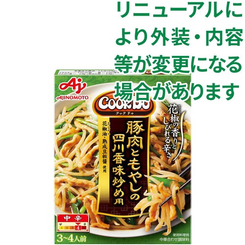 もやし 味の素 CookDo豚肉ともやしの四川香味炒め用 3～4人前 100g Green