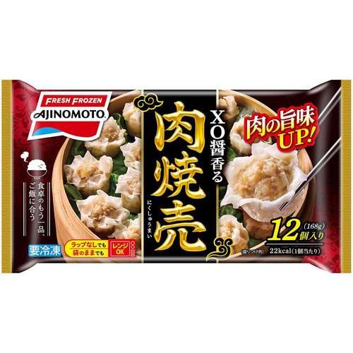 ののんこ出品 味の素 XO醤香る肉焼売【冷凍】 12個入(168g) Green Beans | グリーン