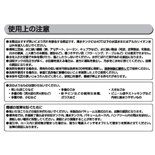 【お取り寄せ商品】 アイリスオーヤマ リンサークリーナー 自動散水 温水洗浄 RNS300