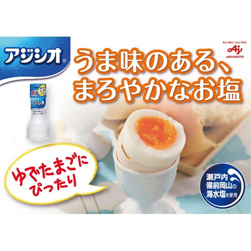 味の素 アジシオ 110g Green Beans | グリーンビーンズ by AEON