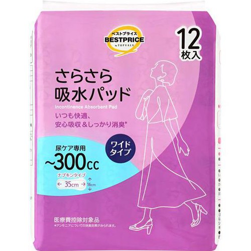 さらさら吸水パッド 300 12枚 トップバリュ