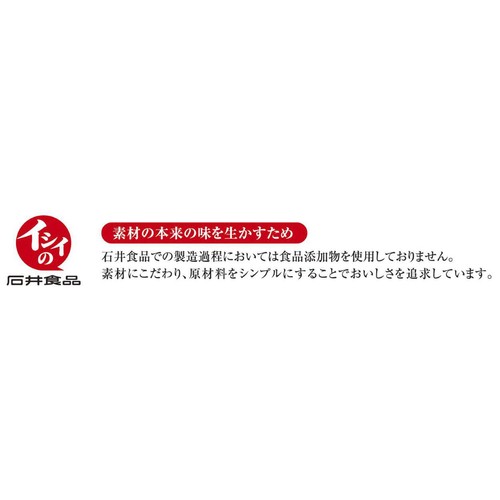石井食品 丹波しめじハンバーグ 和風オイスターソース 150g