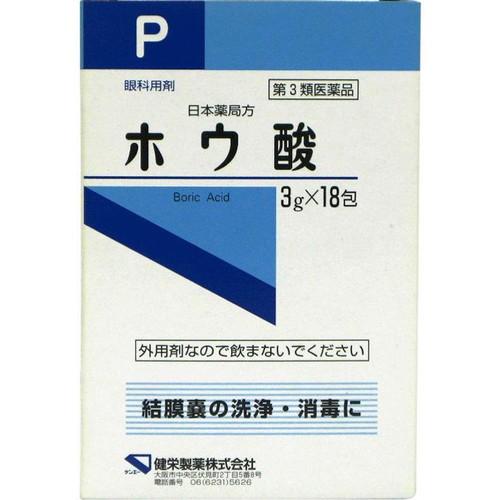 【第3類医薬品】ホウ酸P 3g x 18包