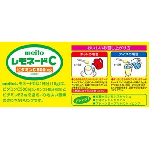 meito レモネードC 400g(約22杯分)
