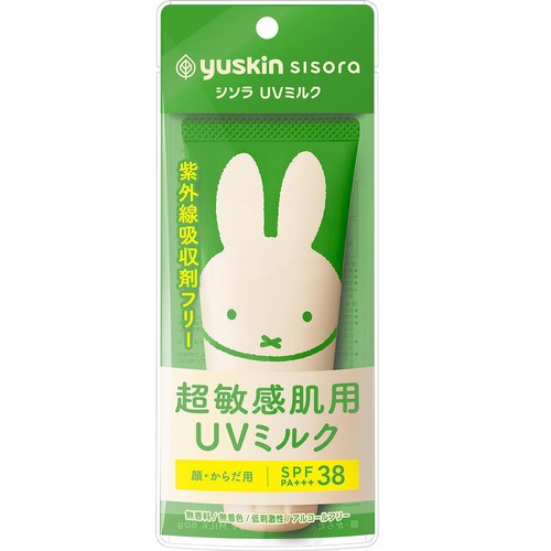 ユースキン製薬 ユースキン シソラ UVミルク 80g