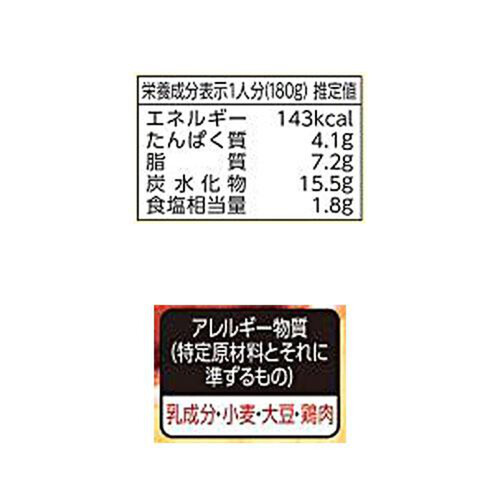 ハウス食品 ほっとシチュー クリーム 180g