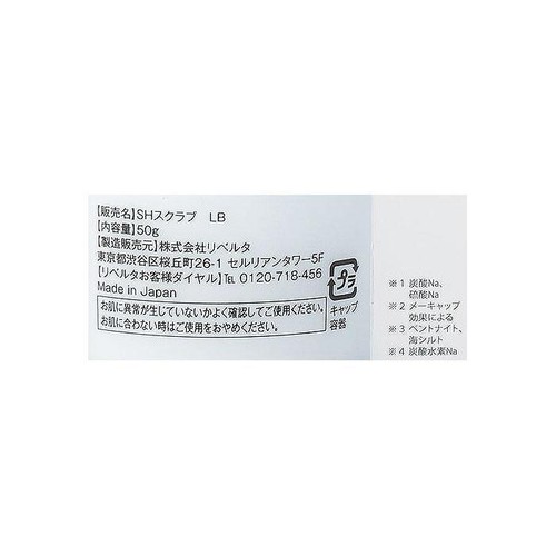 【お取り寄せ商品】 himecoto 白ひざ姫 50g