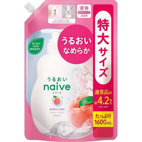 クラシエ ナイーブ ボディソープ(桃の葉エキス配合)詰替用 特大 1600mL