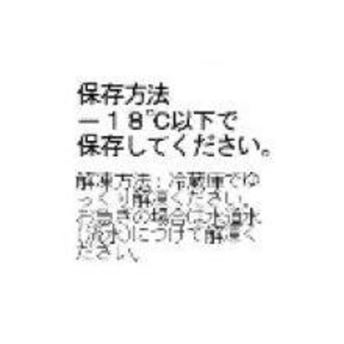 【冷凍】アマタケ サラダチキン たまり醤油 100g