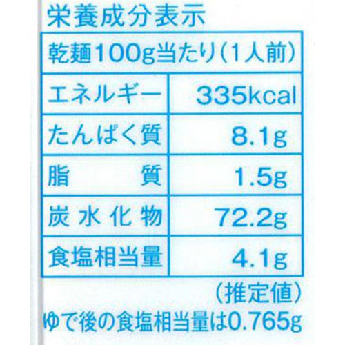 奈良屋 清鶴麺 そうめん 200g
