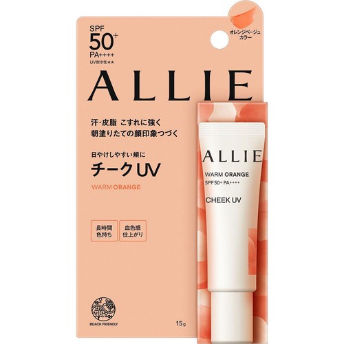 アリィー クロノビューティ カラーオンUV チーク 02 ウォームオレンジ 15g