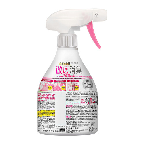 花王 リセッシュ除菌EX ガーデンローズの香り 本体 370ml