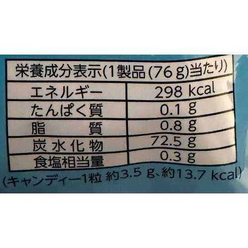 オキコ ブルーシールキャンディー 80g