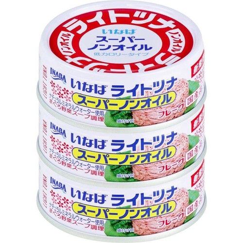 いなば食品 ライトツナ スーパーノンオイル(国産品) 3缶パック 210g