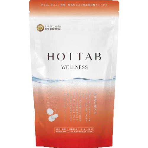 ホットタブ 薬用 HOT TAB WELLNESS 重炭酸入浴剤 15.5g 大容量 90錠