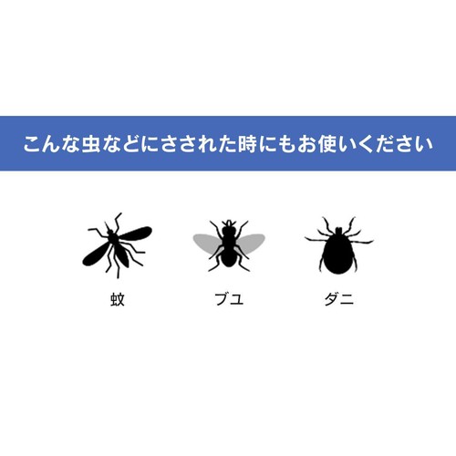 【指定第2類医薬品】◆ウナコーワクールα 55mL
