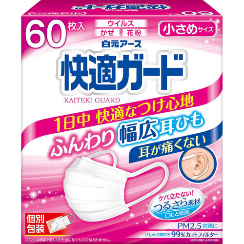 白元アース 快適ガードマスク 小さめサイズ 60枚