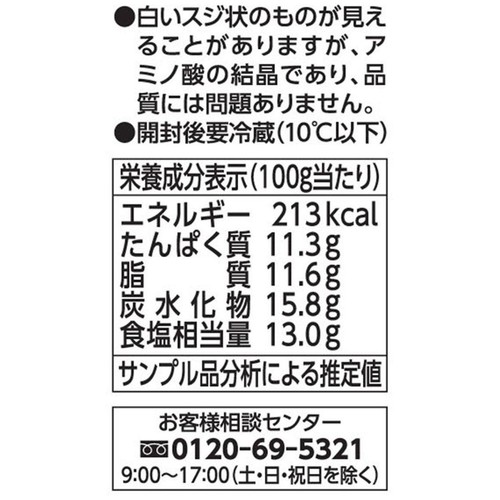 ユウキ 豆チ醤 130g