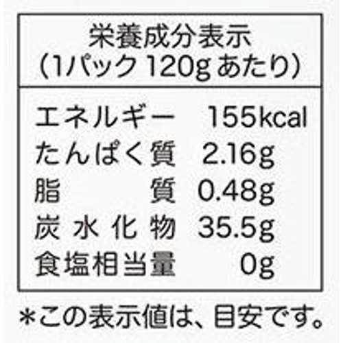 ピジョン 幼児食 やわらかパックごはん 1才6か月頃から 120g x 6パック