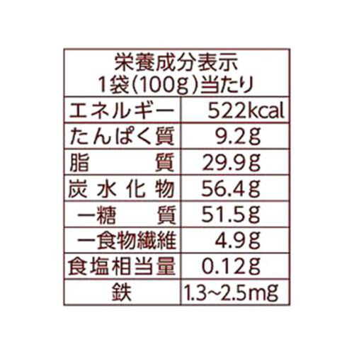 森永製菓 マクロビ派アーモンドとクランベリー 100g