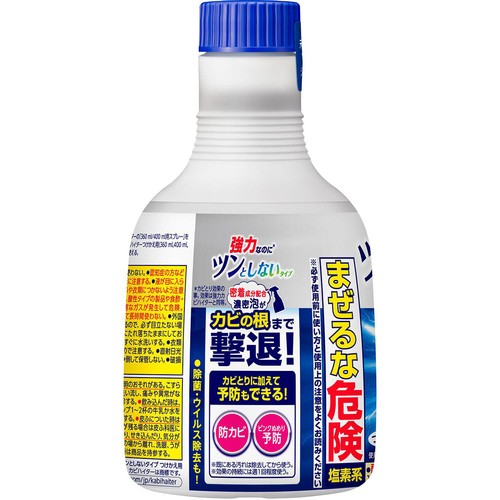 花王 強力カビハイター ツンとしないタイプ つけかえ用  540ml