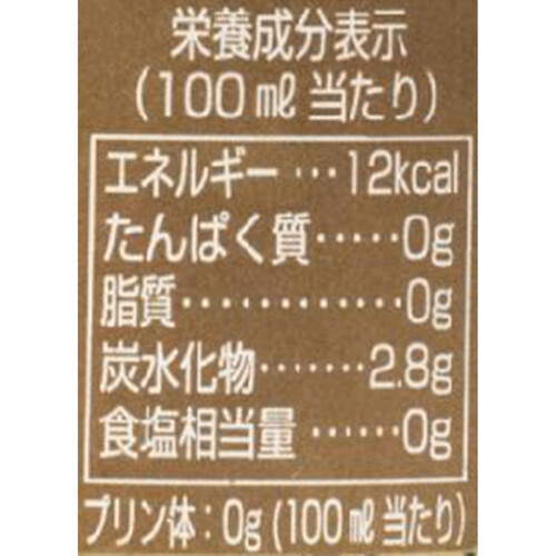 日本ビール 忍者ラガー ノンアルコール 350ml