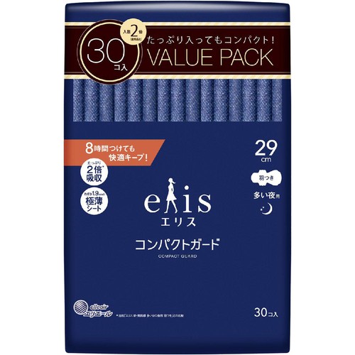 大王製紙 エリス コンパクトガード 多い夜用 羽つき29cm 30枚