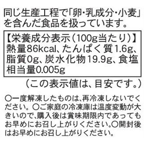 ピカール BIO ジャガイモのピューレ【冷凍】 600g