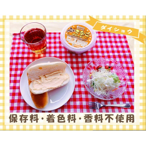 きなこ ダイショウ きなこクリーミー 225g Green Beans | グリーンビーンズ by