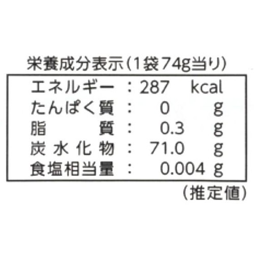 春日井製菓 ツムラ 和漢の力のど飴 桔梗・甘草 74g