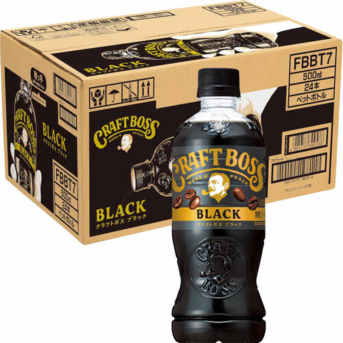 サントリー クラフトボス ブラック 1ケース 500ml x 24本 Green