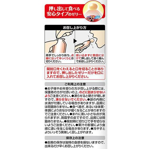 オリヒロ ぷるんと蒟蒻ゼリー パウチ アップル+グレープ 12個