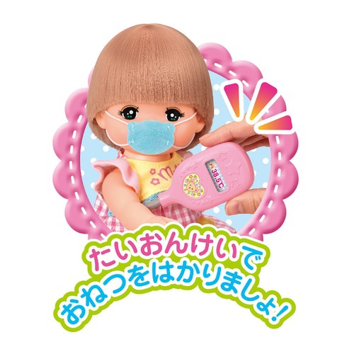 パイロット たいおんけい&おくすりセット 3歳以上