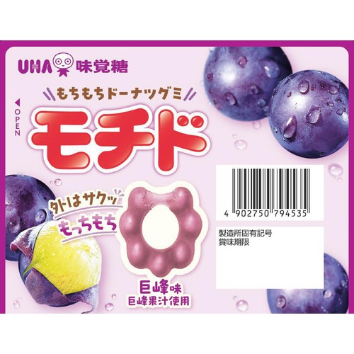 UHA味覚糖 モチド 巨峰味 45g Green Beans | グリーンビーンズ by AEON