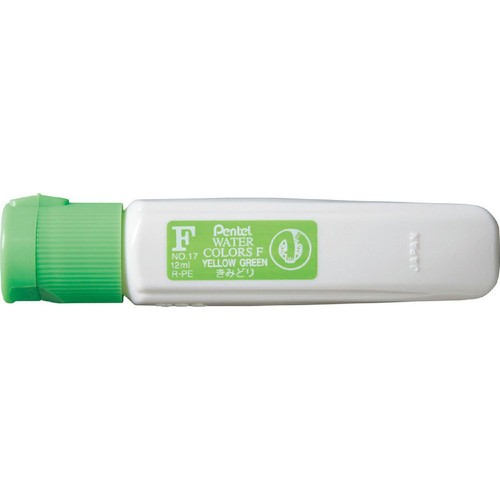 ぺんてる 水彩絵の具 エフ水彩 ワンタッチキャップ ポリチューブ入り 単色12ml きみどり