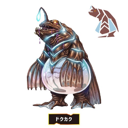バンダイ 角醒ハンター オメガホーン DXエゴルギアセット02 3才以上