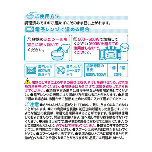 和光堂 栄養マルシェ 鶏と野菜のリゾット弁当 9ヶ月～ 80g x 2個入