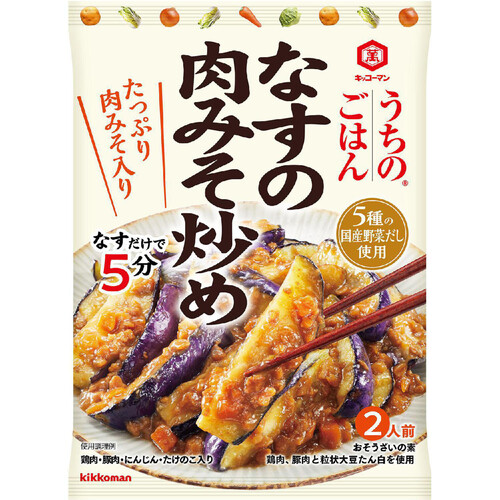 キッコーマン うちのごはん なすの肉みそ炒め 145g