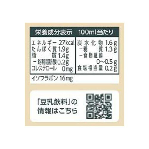 マルサン 豆乳飲料 麦芽コーヒー カロリー50%オフ 1000ml