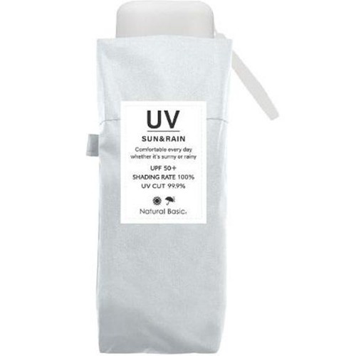 NATURAL BASIC UVコンパクト 晴雨兼用折りたたみ傘  50cm ブルー