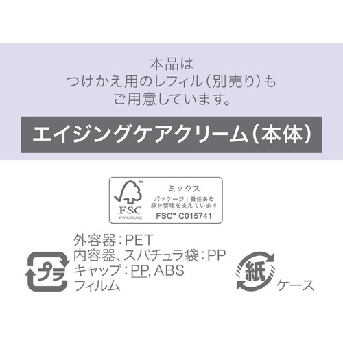 dプログラム バイタライジングクリーム 敏感肌用クリーム 45g Green