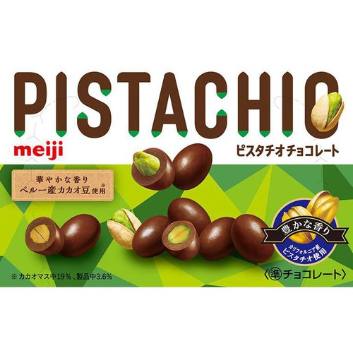 明治 ピスタチオチョコレート 35g Green Beans | グリーンビーンズ by AEON