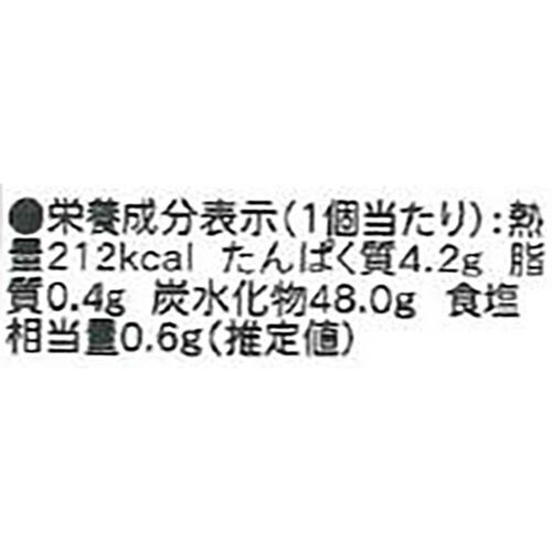 あわしま堂 国産餅粉を使用した塩大福 2個