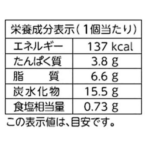フジパン スナックサンド タマゴ 2個入