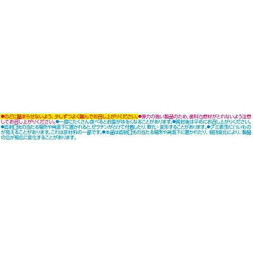 明治 ブラッドオレンジソーダアップ 75g